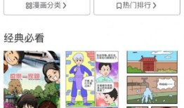 漫画家软件,绘制奇幻世界的魔法画笔